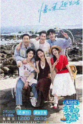 唐宫奇案青雾风鸣主创访谈现场