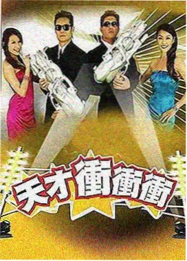 唐宫奇案青雾风鸣金吾卫校尉裴让角色照