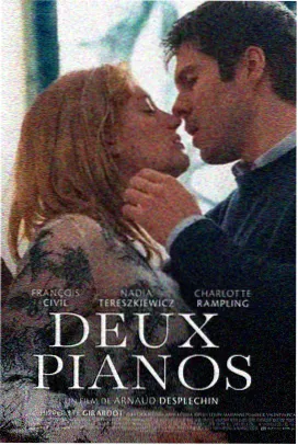 唐宫悬疑剧宫墙柳影海报