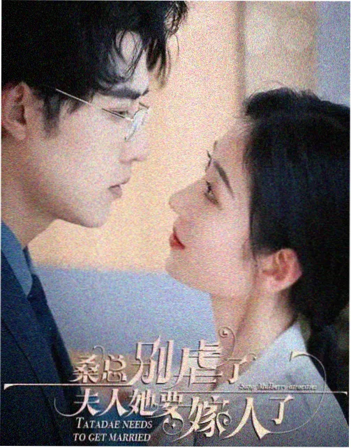 唐宫悬疑剧沉香亭北海报